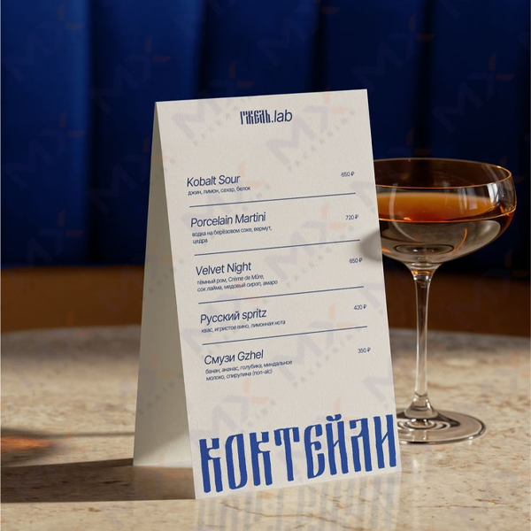Table Tents